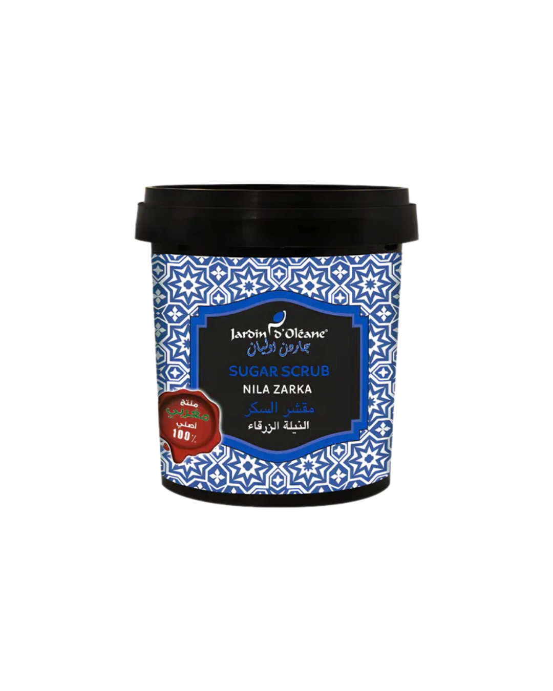 مقشر السكر جاردن اوليان النيلة الزرقاء - 300غوام