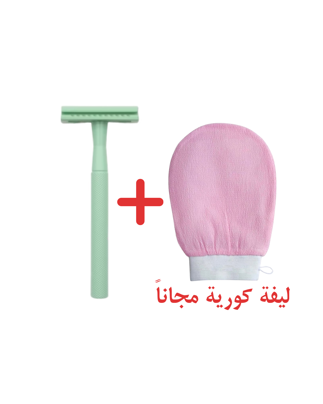 Safety Razor with Gift ( Korian