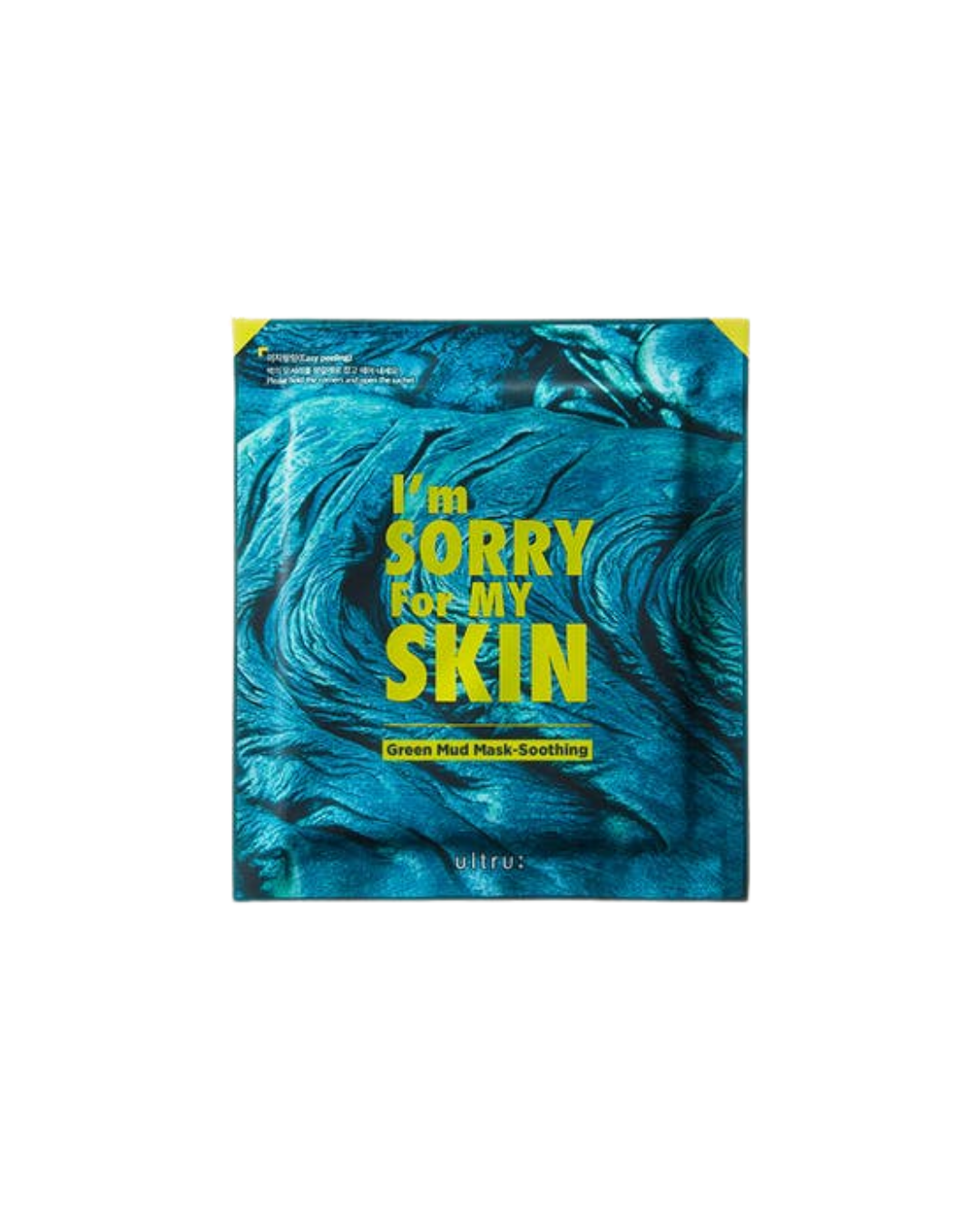 قناع الطين الاخضر المهدئ للبشرة ايم سوري فور ماي سكين