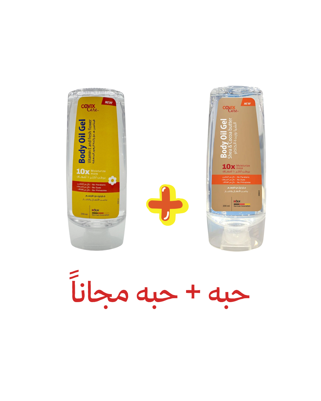 جل الجسم من كوفيكس كير كاكاو + زهور