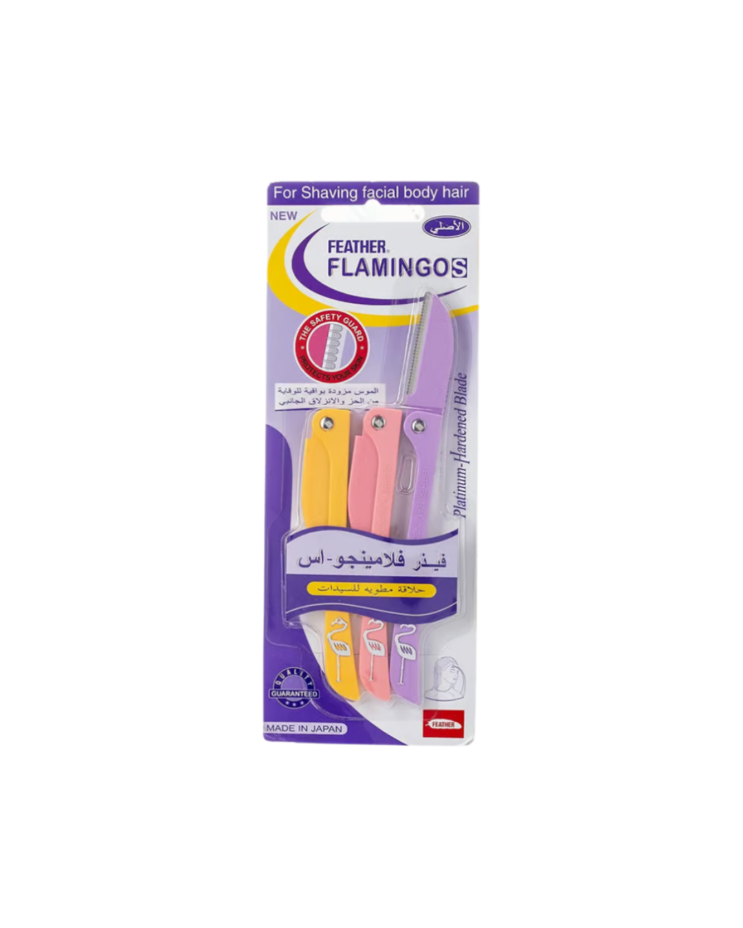 3-Piece Flamingos Ladies Razor