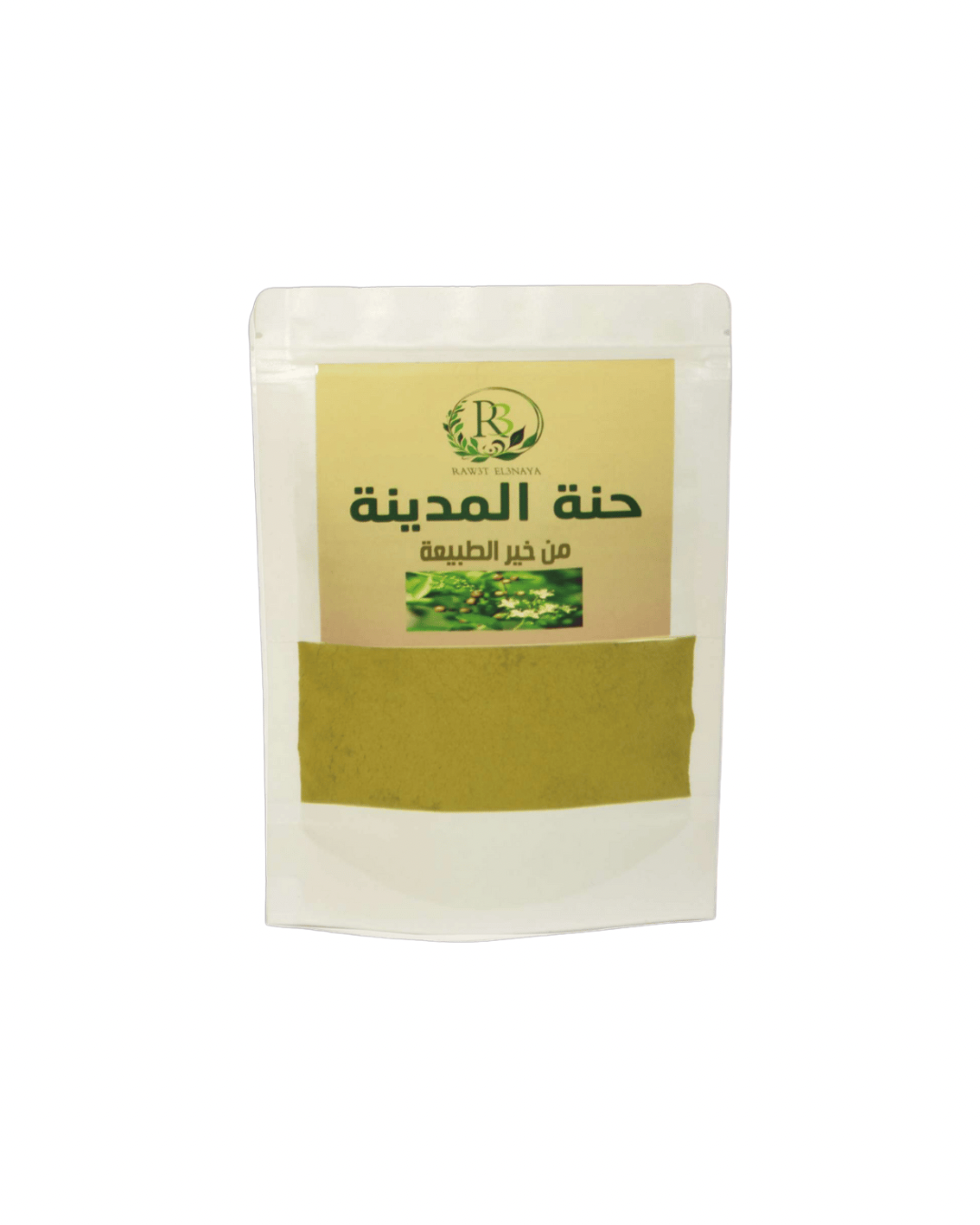 حنة المدينة من روعة الطبيعة , 250جرام