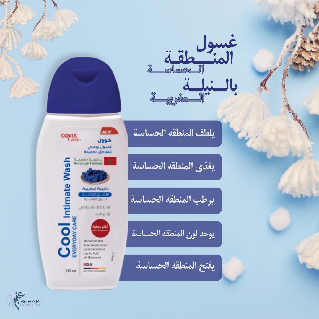 covix - Daily Intimate Care Lotion With Moroccan Indigo 215 ml