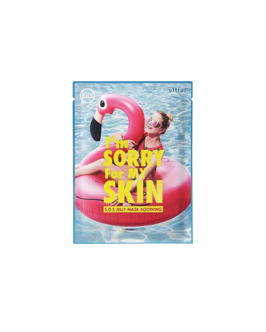 ماسك اس او اس لتهدئة البشرة - ايم سوري فور ماي سكين