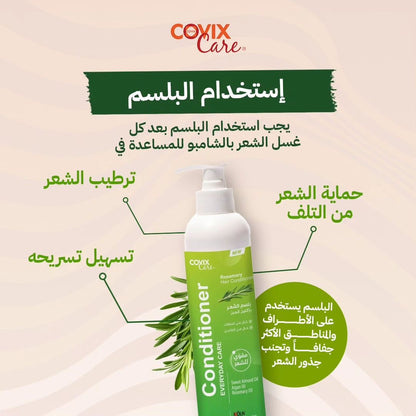 Covix Care Rosemary Hair Conditioner 400 ml