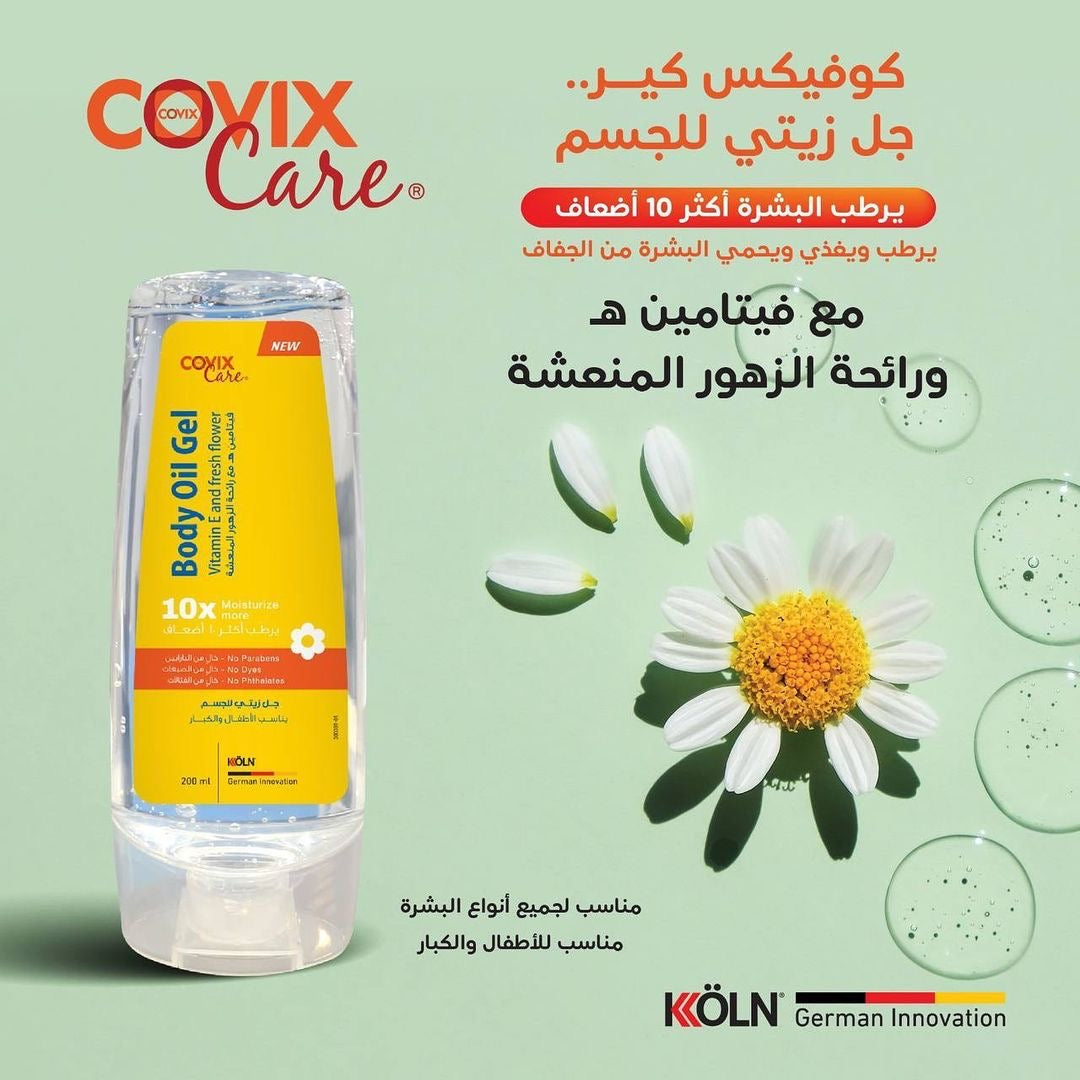 Covix Care Body Oil Gel with Vitamin E & Fresh Floral - 200 ml