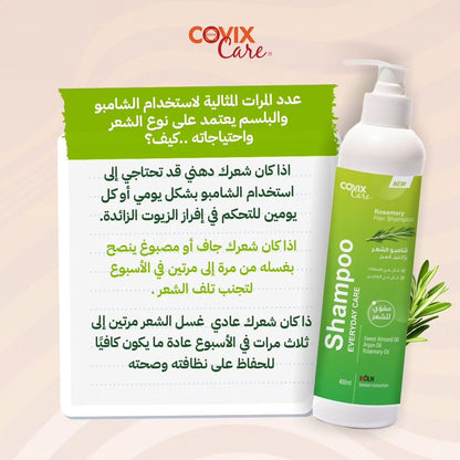 Covix Care Rosemary Hair Shampoo 400 ml