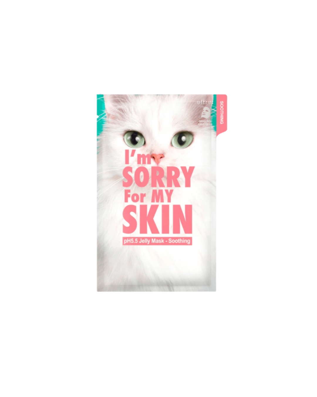 قناع مهدئ البشرة - ايم سوري فور ماي سكين