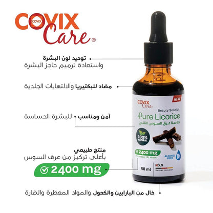 Covix Care Pure Licorice Extract - 50 ml