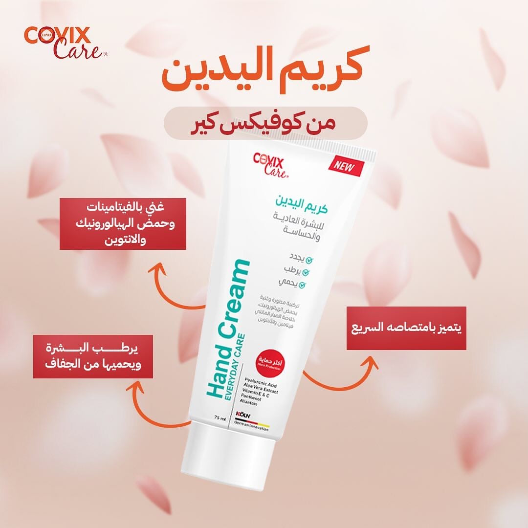 Covix Care Hand Cream for Sensitive and Normal Skin 75 ml