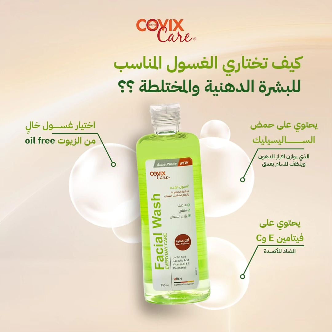 Cofix Care Facial Wash for Oily and Acne Prone Skin 250ml