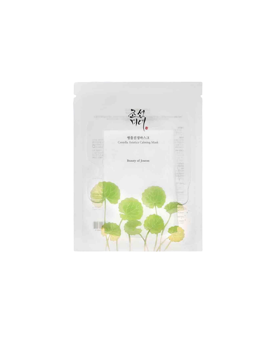 قناع مرطب و مهدئ للبشرة كينتيللا اسياتيكا من بيوتي أوف جوسون - 25 مل