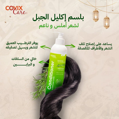 Covix Care Rosemary Hair Conditioner 400 ml