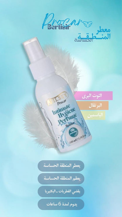 Procar Beitizer Intimate Hygiene Perfume 100 ml-Nilsey