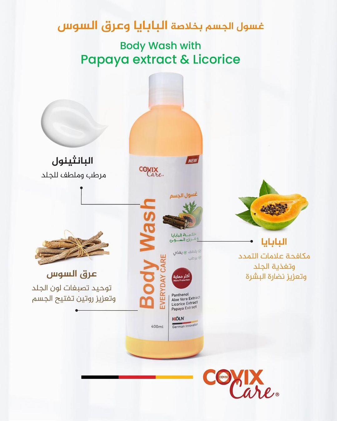 Covix Care Papaya & Licorice Body Wash 400ml