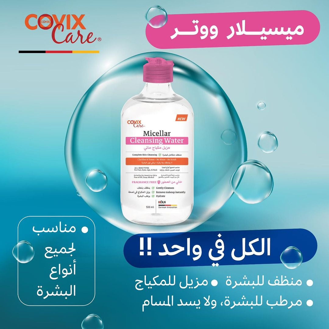 Covix Care Micellar Cleansing Water Fragrance Free - 500 ml