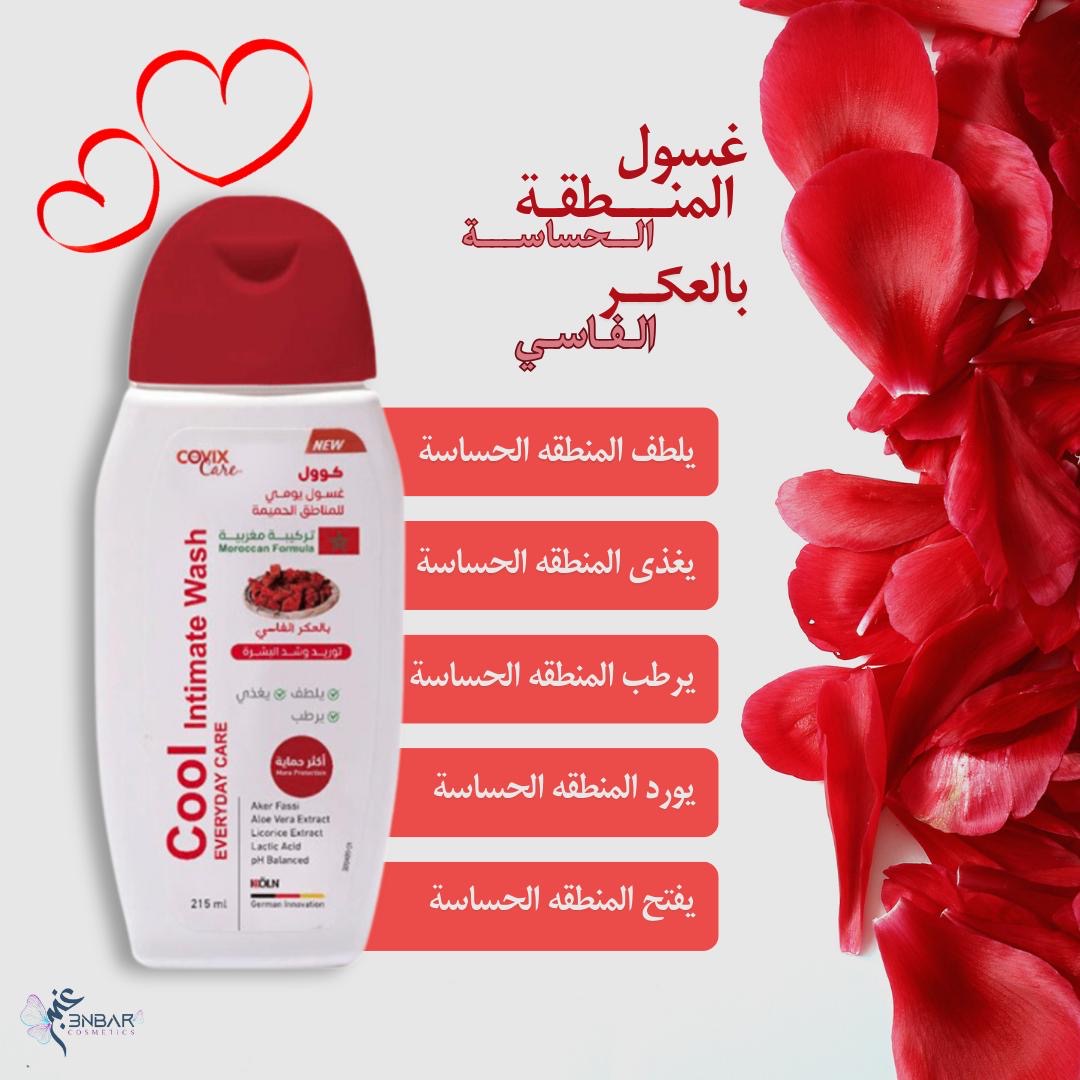 covix - Daily Care Lotion For Intimate Areas Aker Fassi 215 ml