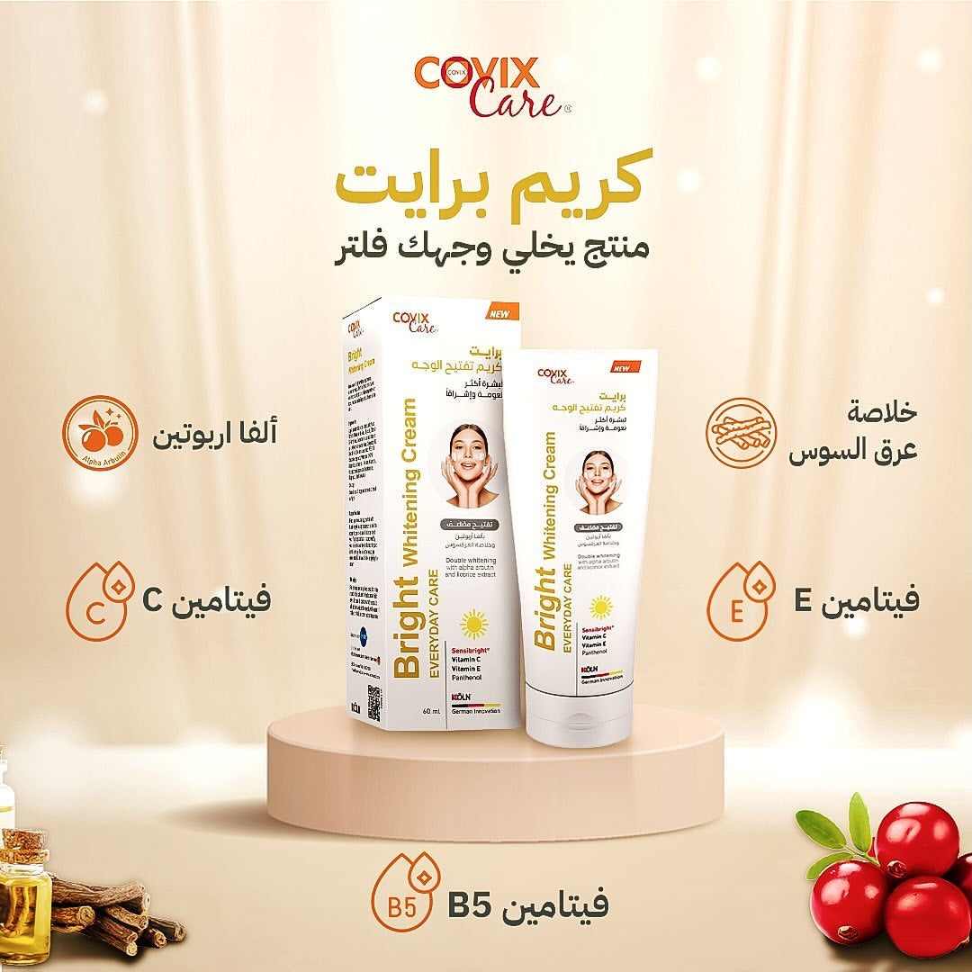 Bright Whitening Face Cream With Alpha Arbutin And Licorice
