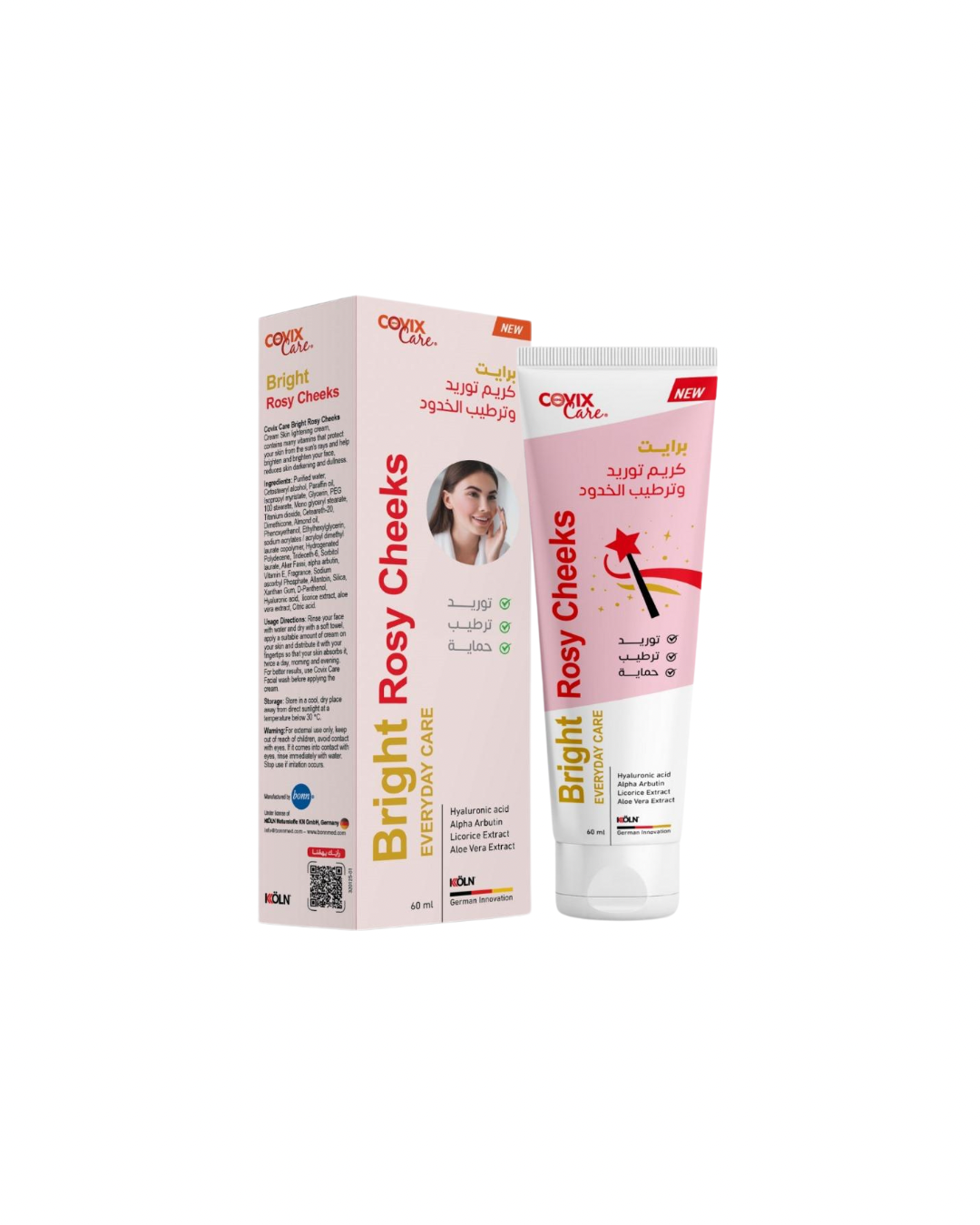 برايت كريم توريد وترطيب الخدود من كوفيكس كير - 60 مل