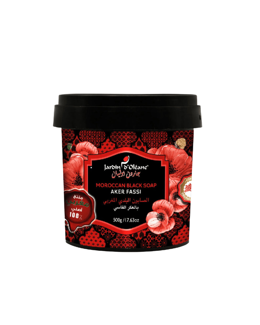 الصابون المغربي البلدي بالعكر الفاسي من جاردن اوليان - 500 جم