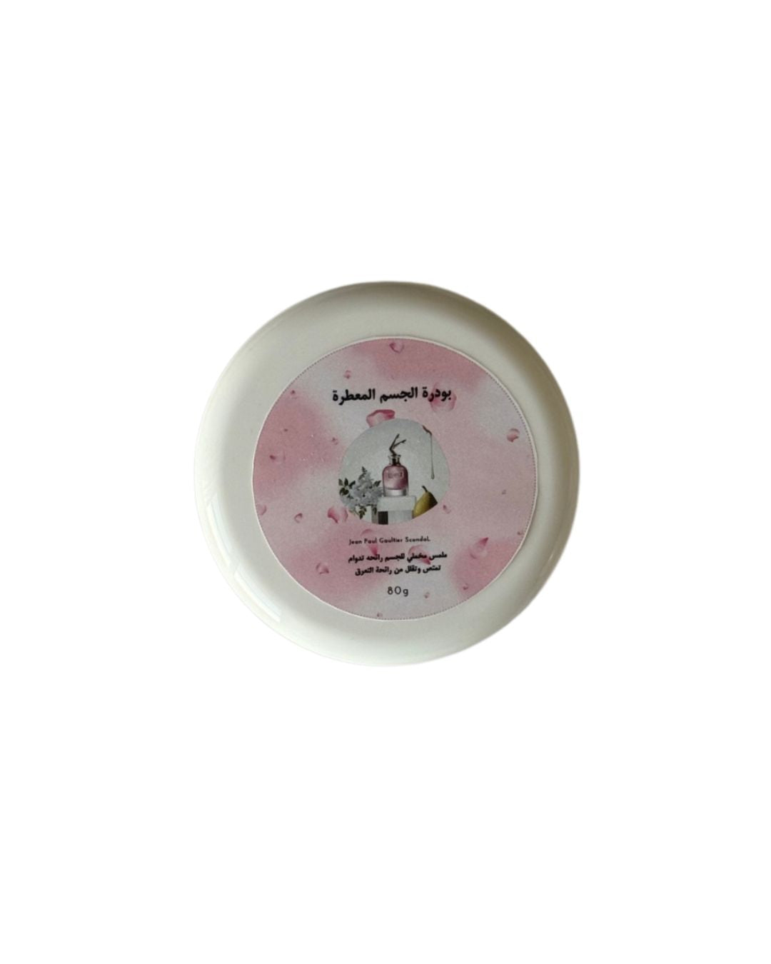 بودرة الجسم   - عطر اسكاندل