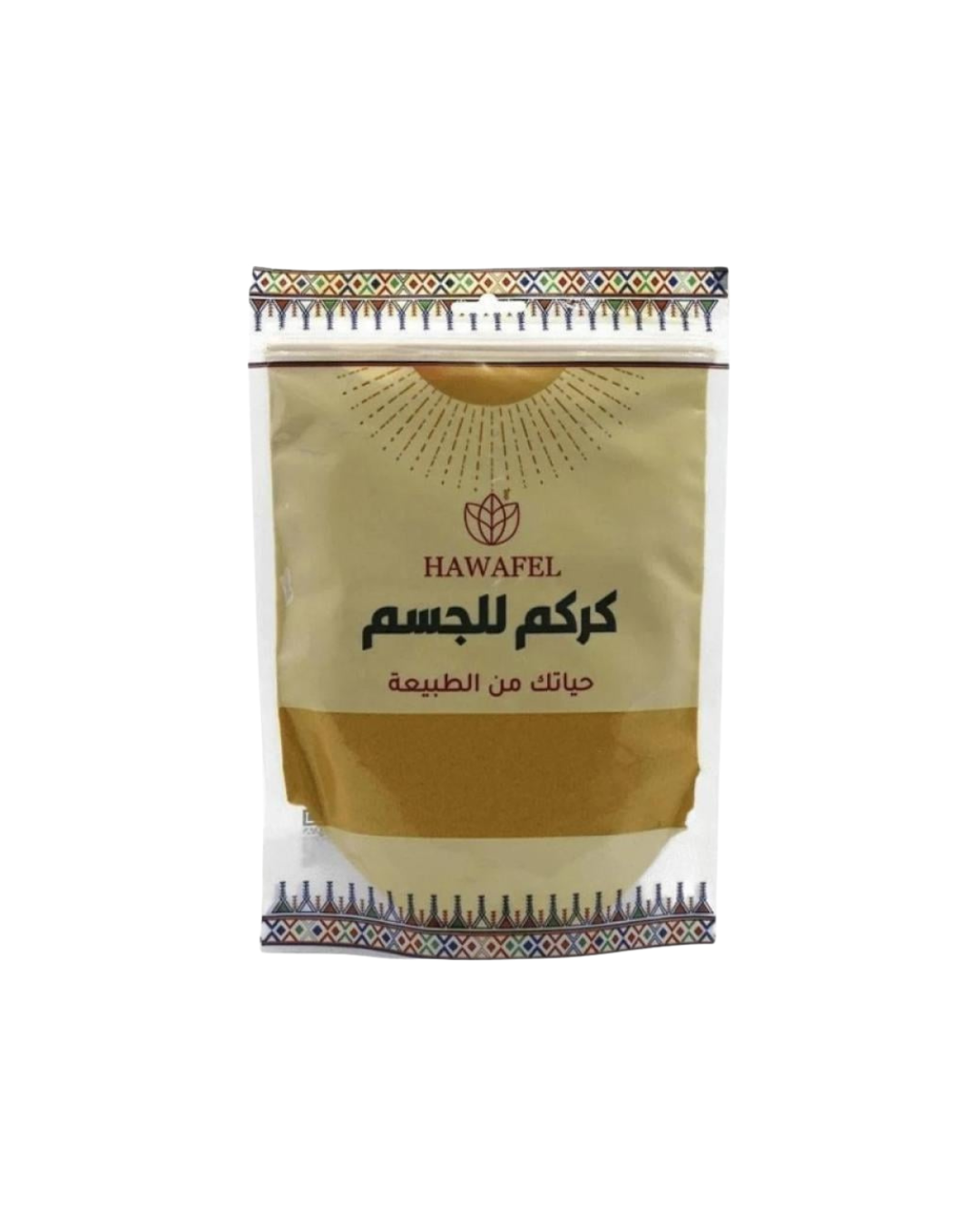 مسحوق الكركم طبيعي 100% للوجه والجسم - 250 جرام