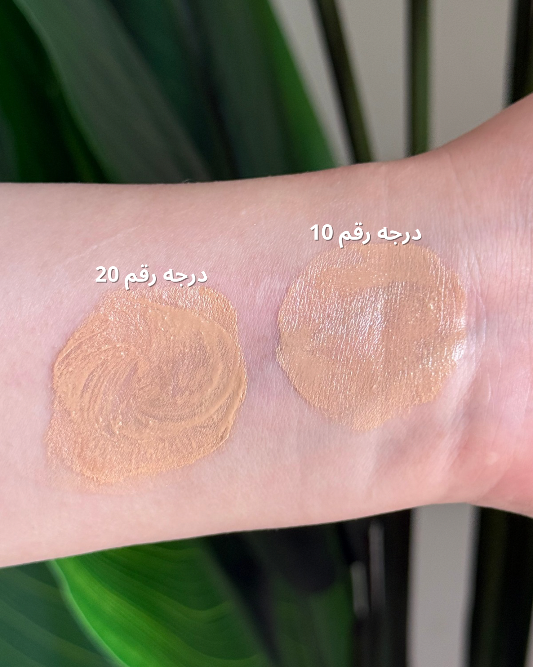 كريم اساس مع فرشاه من ريل بيوتي عدة درجات