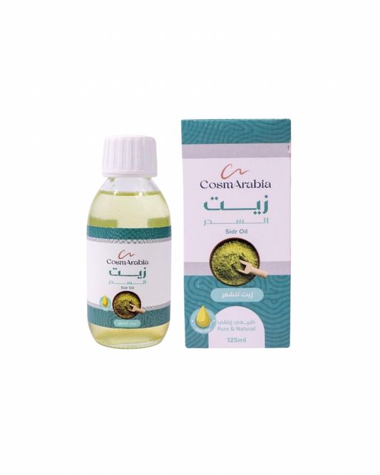 كوزماريبيا زيت السدر للشعر 125 مل