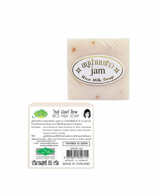 صابونه حليب الأرز لتفتيح وتنعيم البشرة والجسم من جام - 65 جرام
