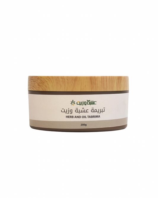 Herbal and Oil Scrub 200g